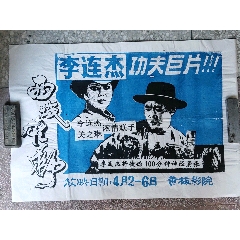 出生证明公证书样本加拿大