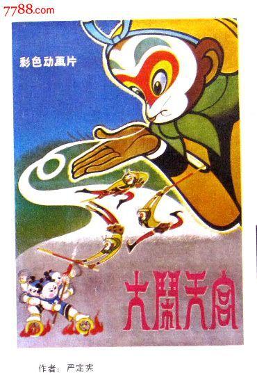 倉敷芸術科学大学学历认证办理